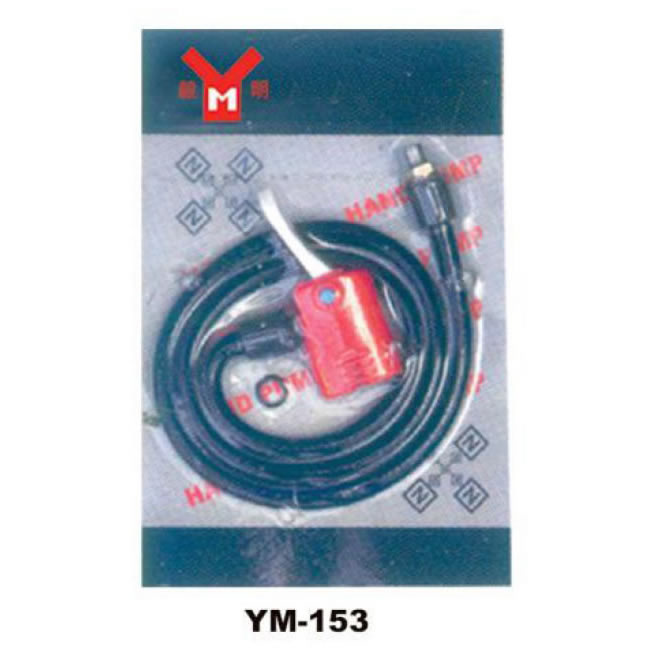 打气筒 YM-153