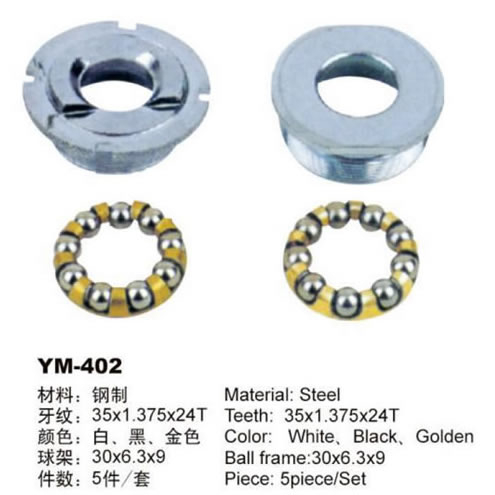 中轴碗 YM-402