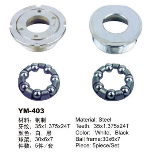 中轴碗 YM-403