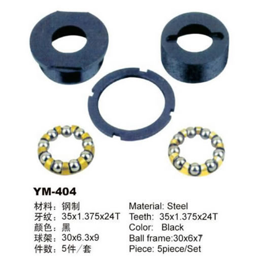 中轴碗 YM-404