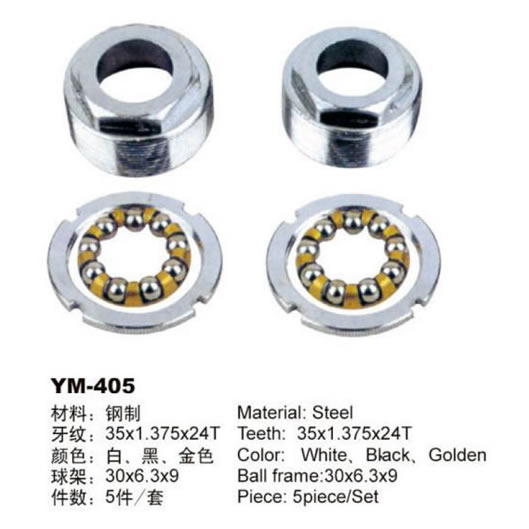 中轴碗 YM-405