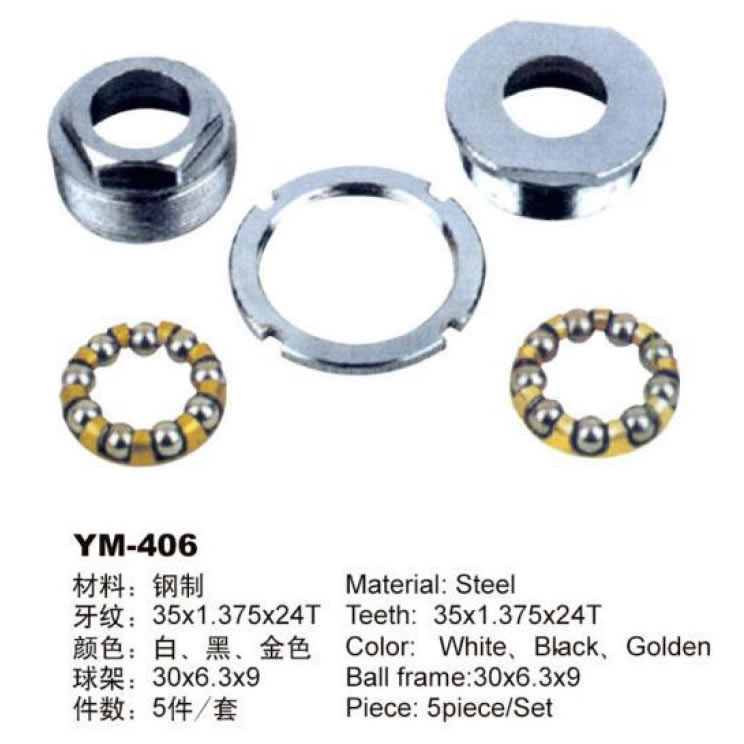 中轴碗 YM-406