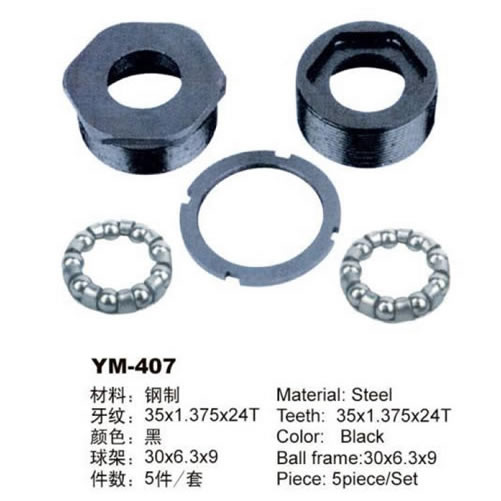 中轴碗 YM-407