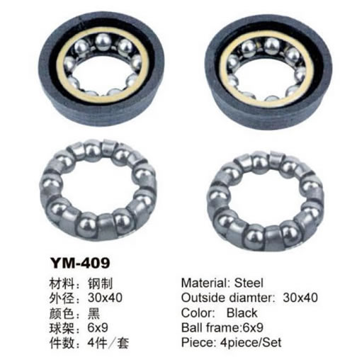 中轴碗 YM-409