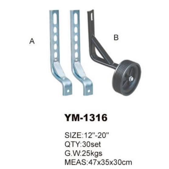 自行车配件 YM-1316