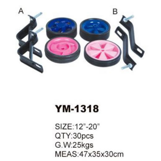 自行车配件 YM-1318
